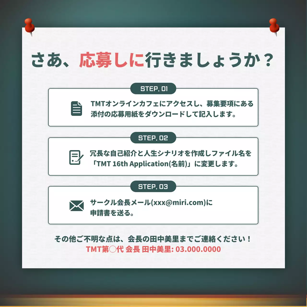黒 シンプル サークル お知らせ Instagram カルーセル