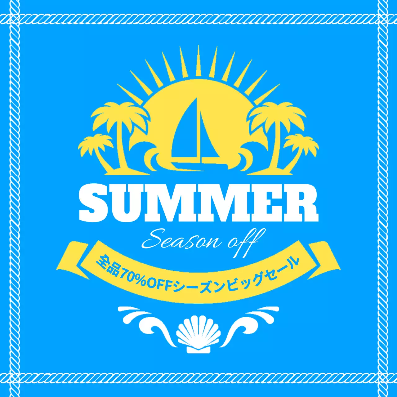 青 ポップ セール ポスター SNS投稿 正方形