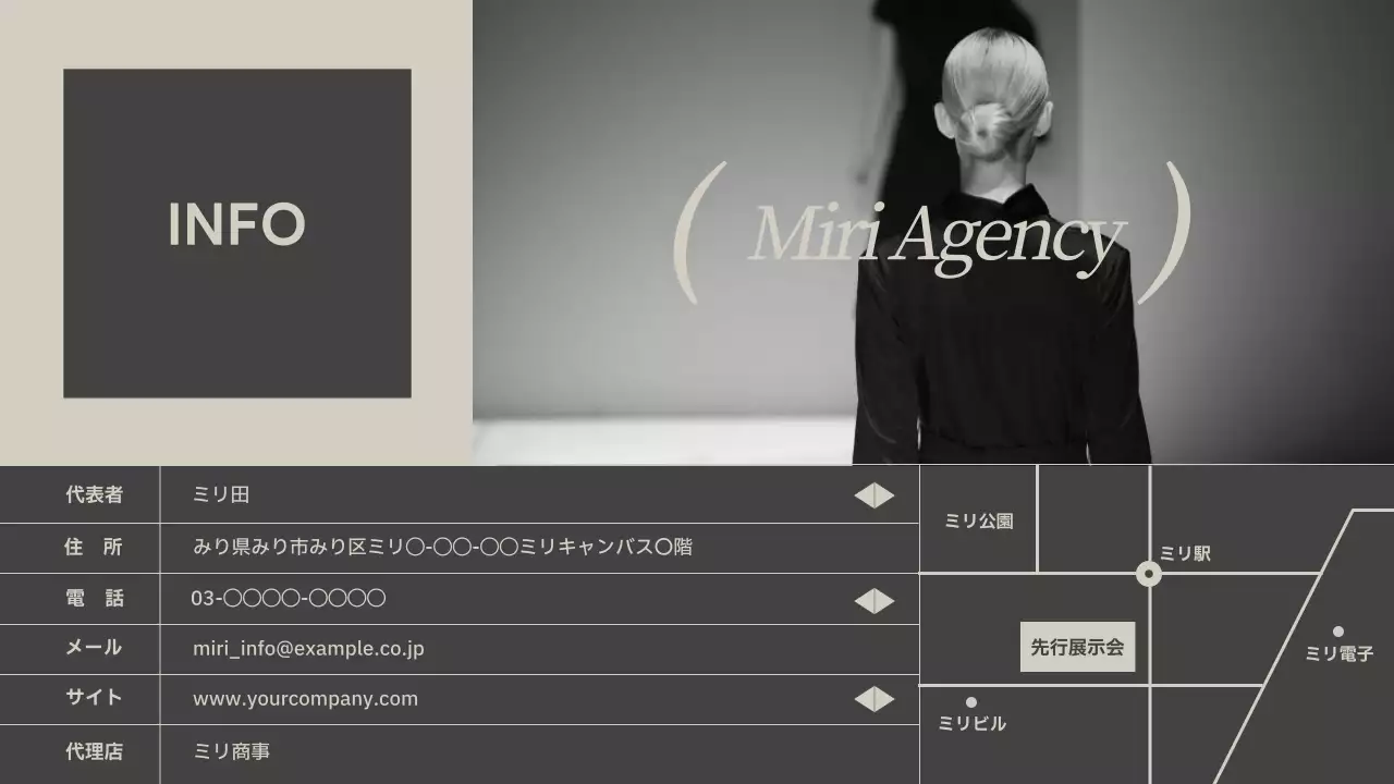 黒 モダン モデル 会社案内 プレゼンテーション