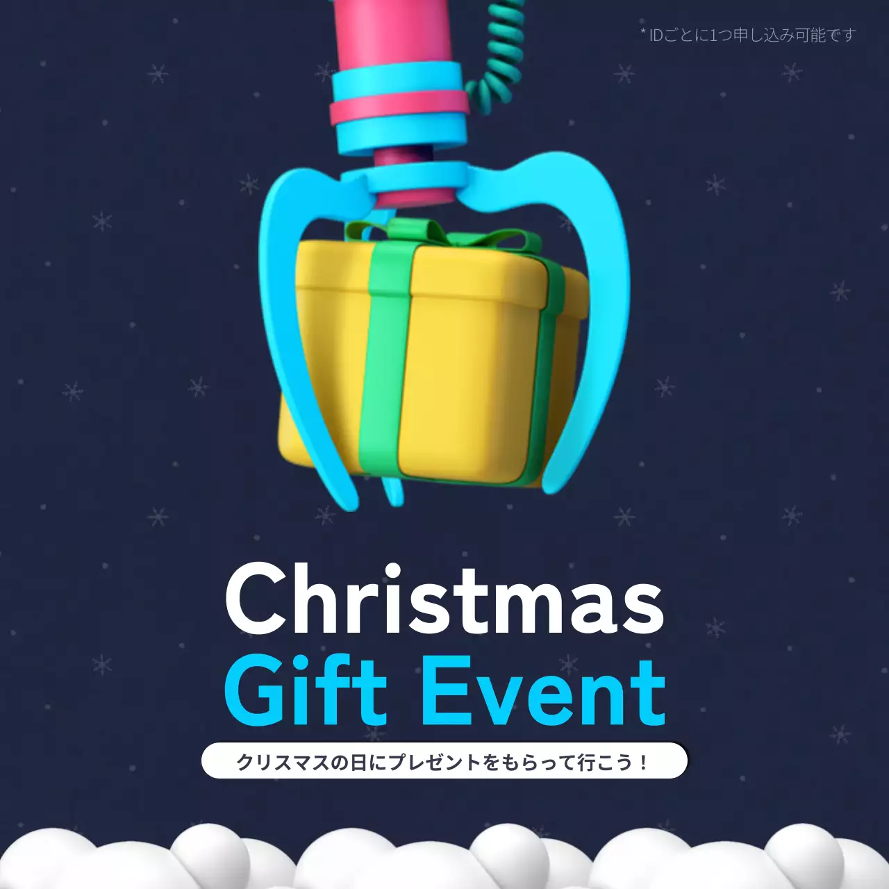 カラフル ポップ クリスマス ポスター SNS投稿 正方形