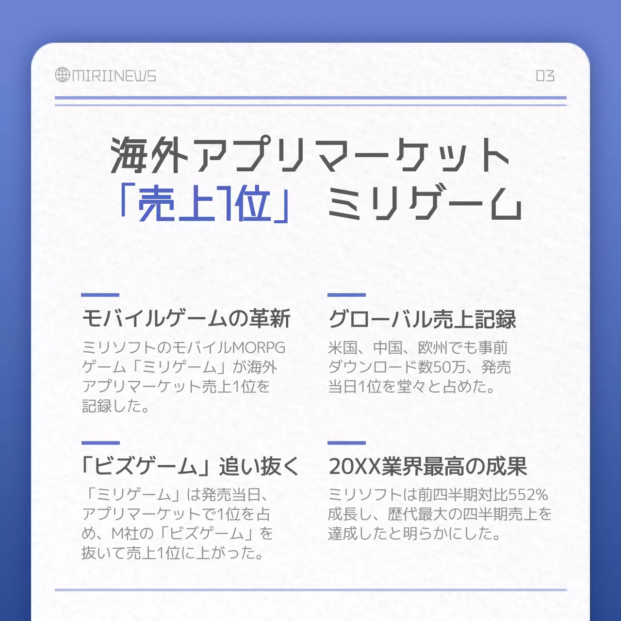青 モダン ニュース プレスリリース Instagram カルーセル