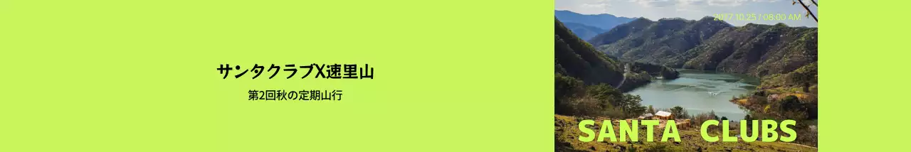 山の風景とポップなカラー感が印象的なスポーティーなミネラルウォーターラベルデザイン。