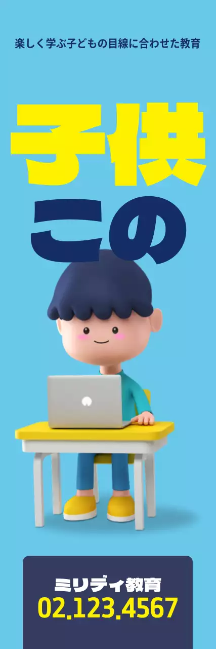 45037_コーディング学院