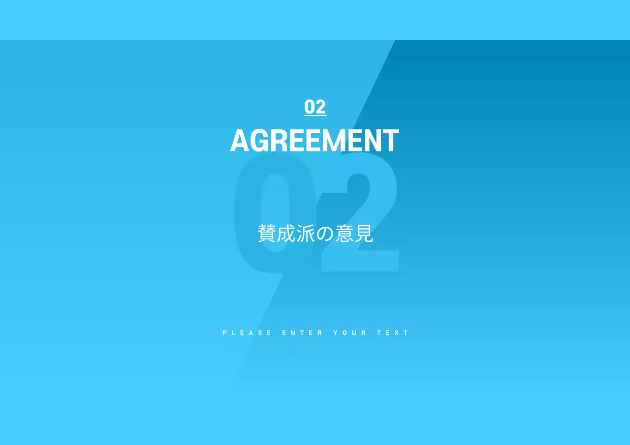 オレンジ モダン 資料 プレゼンテーション