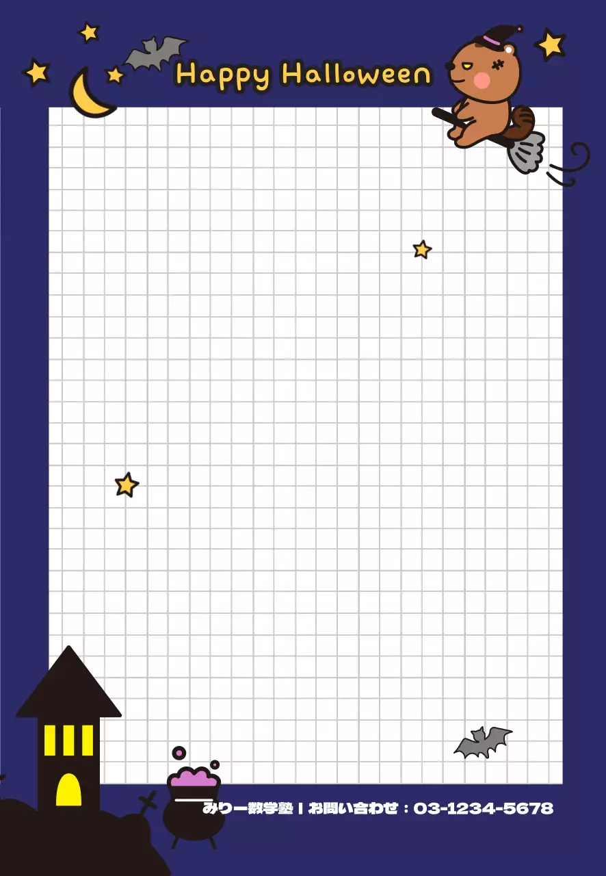 餅メモ帳_縦長_ハロウィン