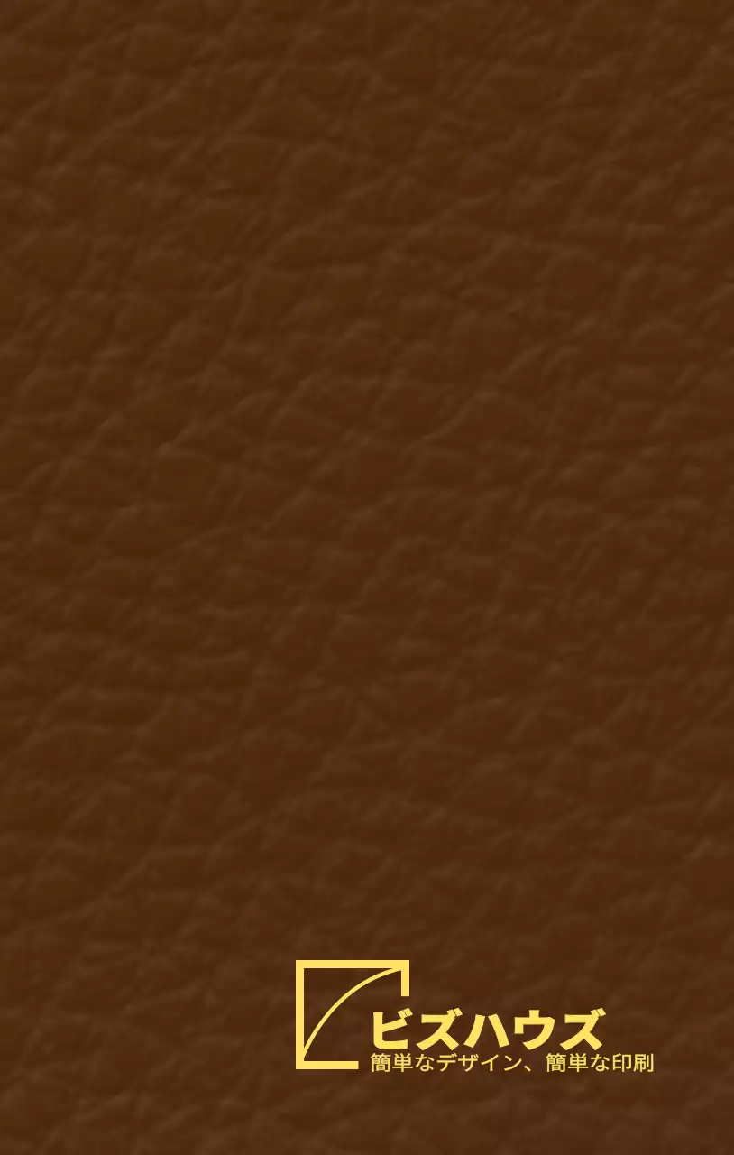 シンプルな曲線図形のロゴシンボル型コンセプトの企業販促物