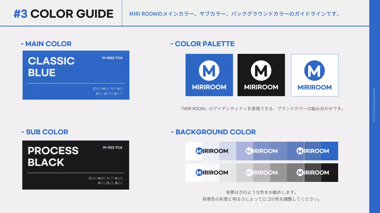 黒 モダン ブランド ガイドライン プレゼンテーション