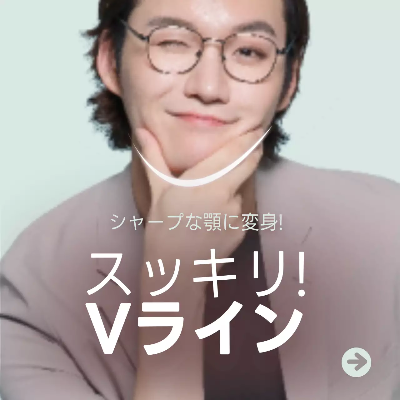 ベージュ モダン 美容 チラシ Instagram投稿