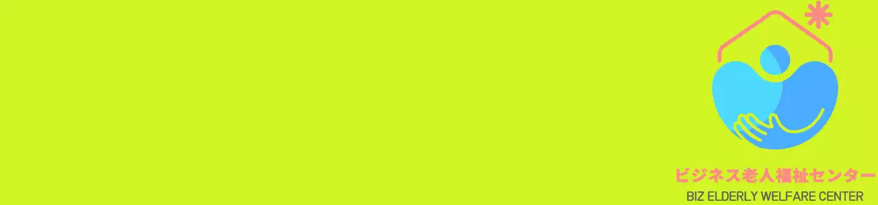 青ピンクの福祉センターイラスト シンボルマーク付きセンター職員用