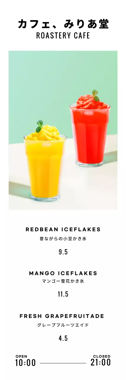 ミントのミニマリストスタイルの夏のフルーツスムージー