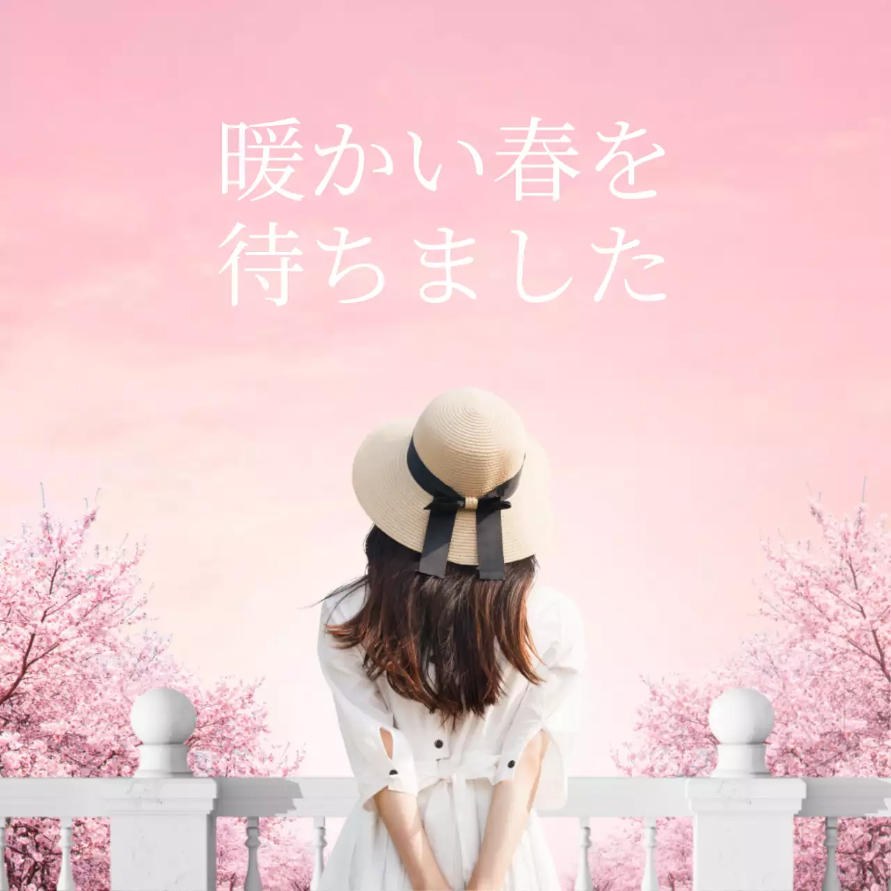 ピンク 上品 春 ポスター Instagram投稿