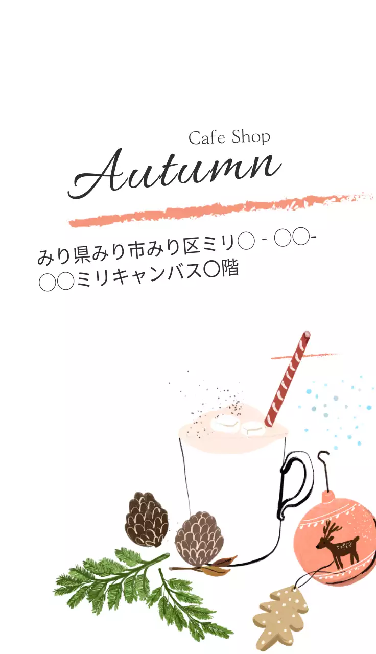 オレンジ かわいい カフェ シール 名刺