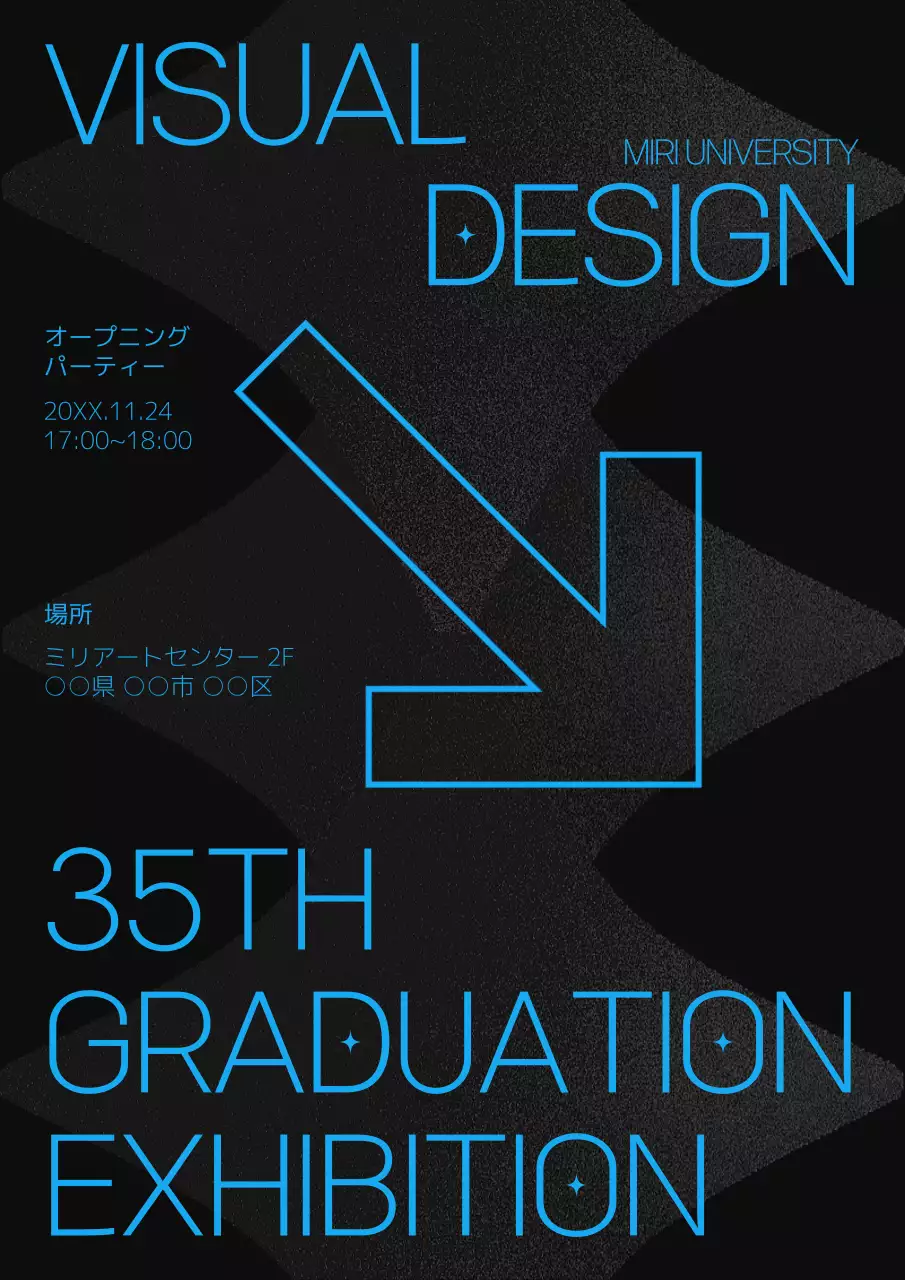 黒 モダン 卒業展示会 ポスター