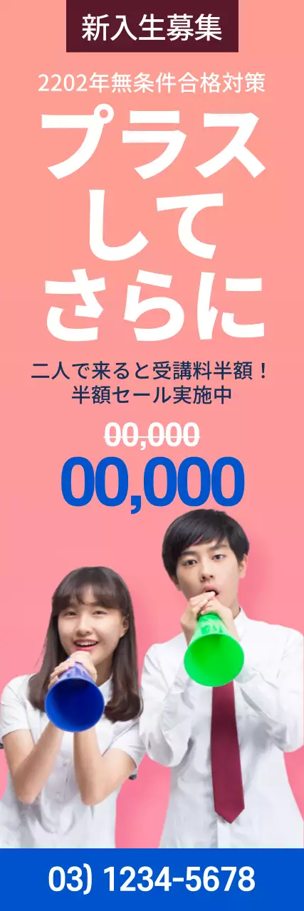 黄色 シンプル 広告 ポスター ウェブバナー