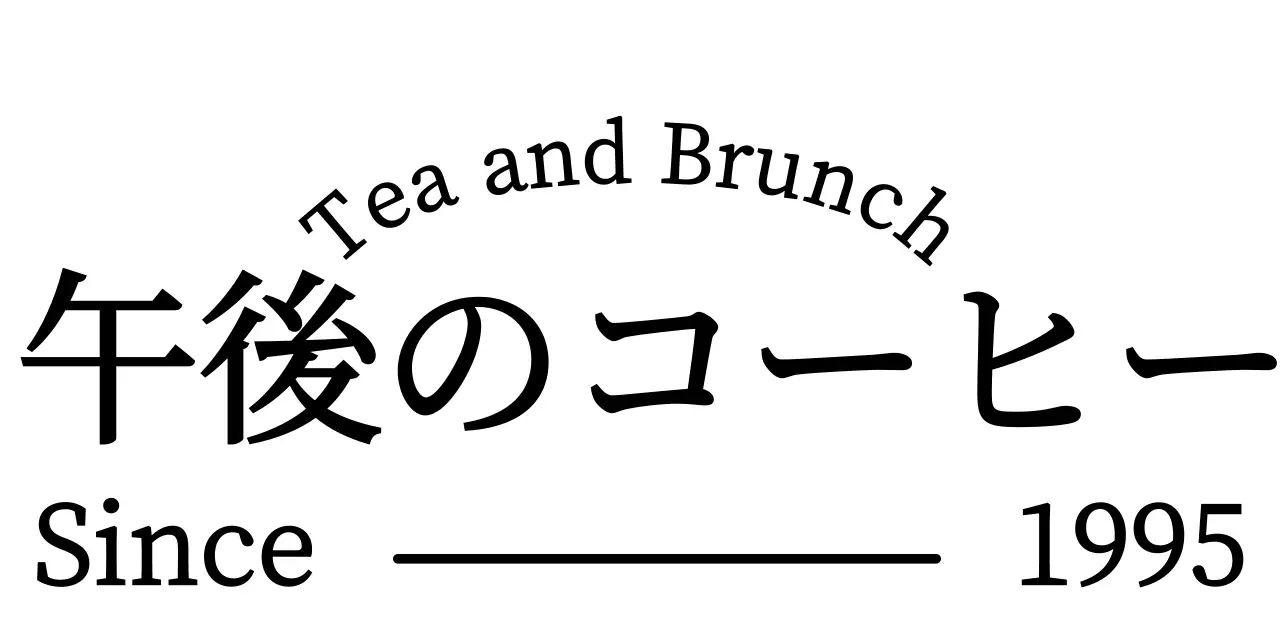 黒と白のシンプルモダンなテキストレイアウトスタイルのブランチカフェ広報・販促用