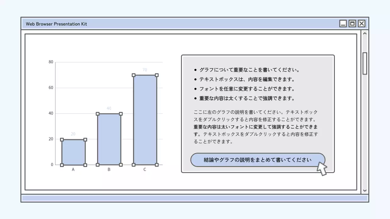 グレー シンプル プラン プレゼンテーション