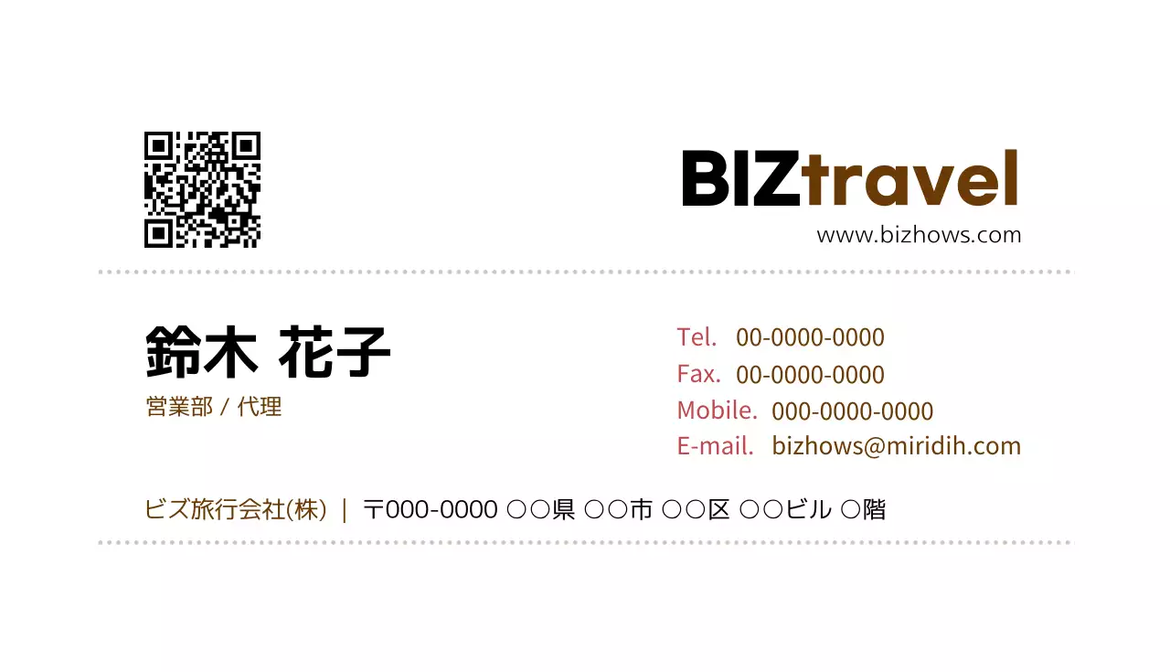 白 シンプル ビジネス 名刺