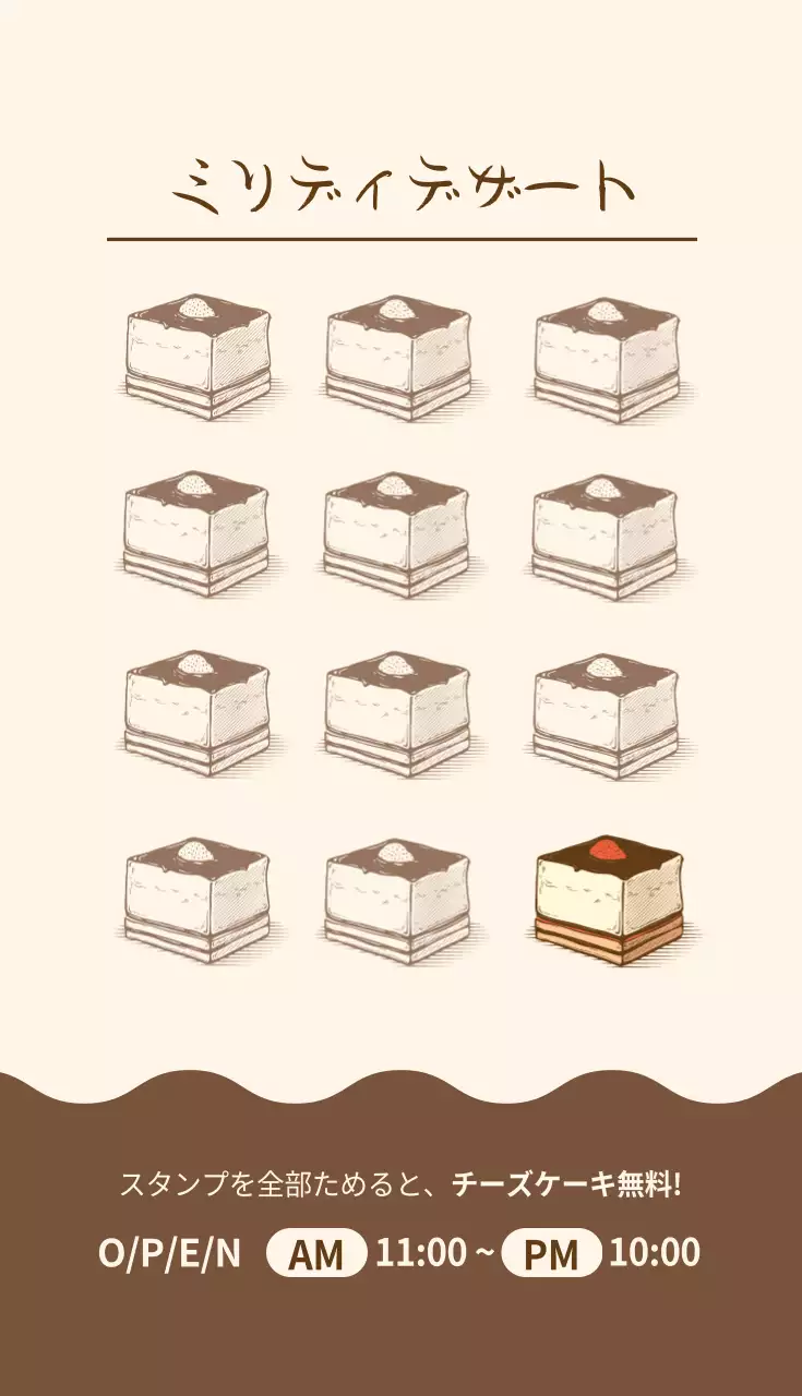 アイボリー 手書き デザート メニュー 名刺