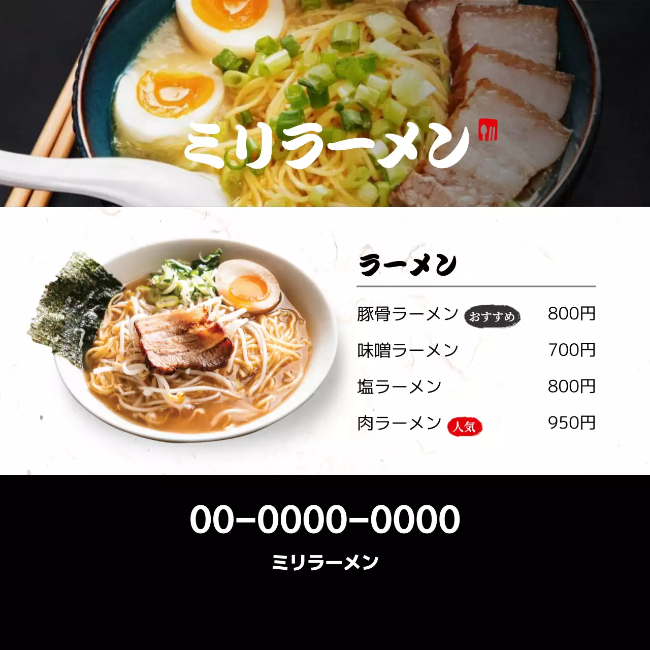 黒の写真で強調された店内 清潔感のある 족발メニュー