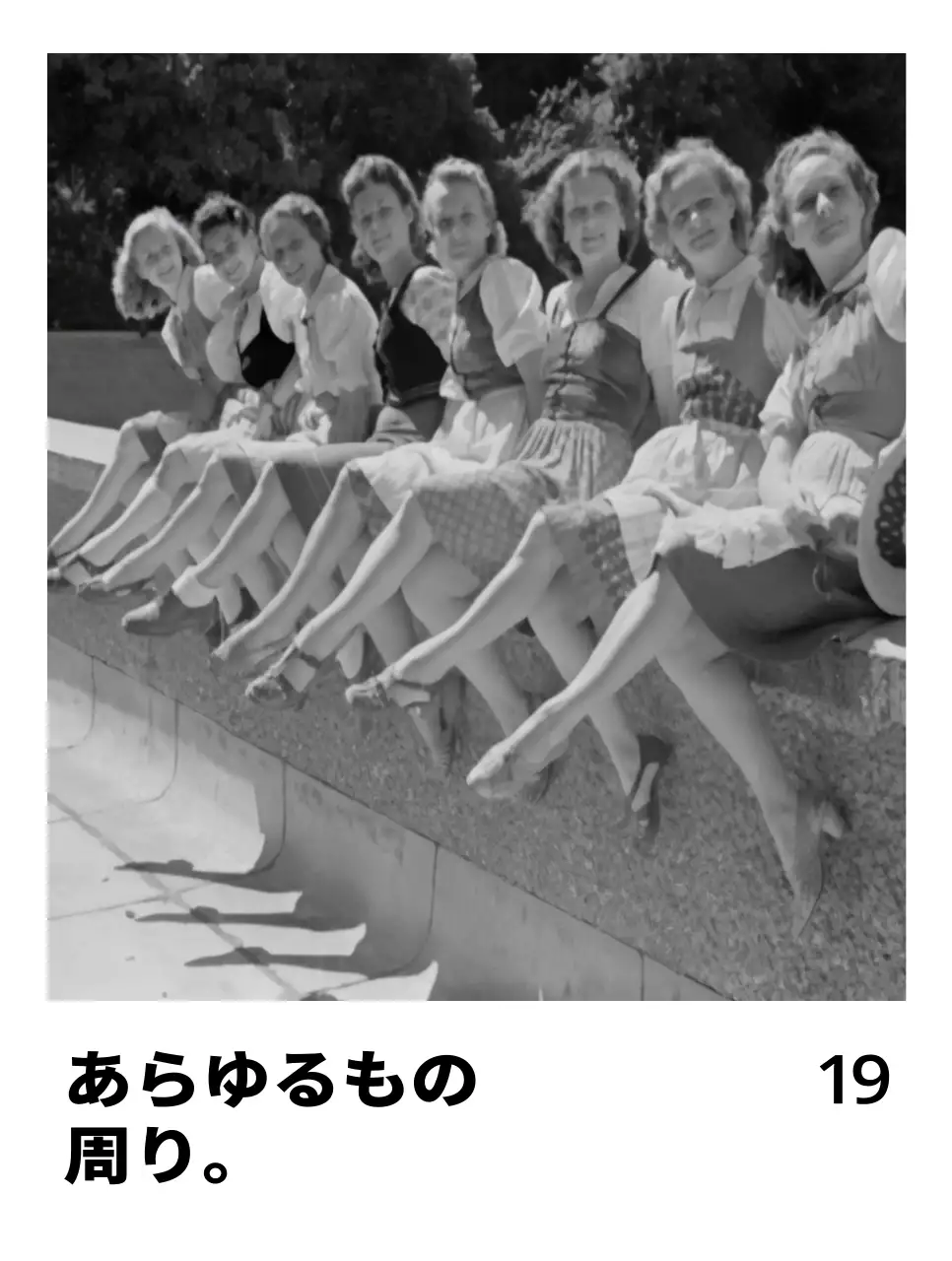 白黒のヴィンテージ写真と英語のフレーズが入ったグッズ。