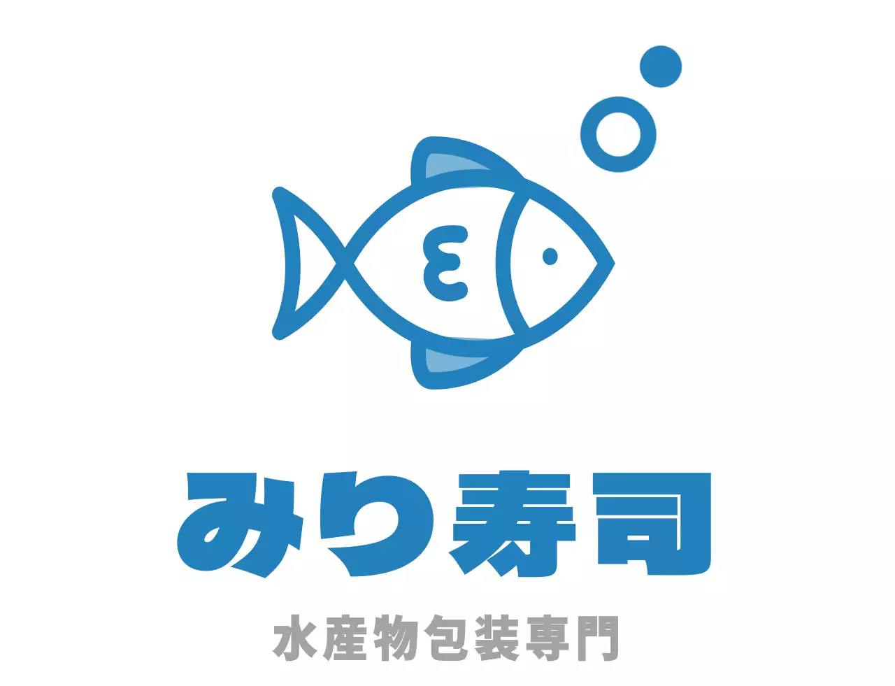 青い刺身屋ロゴ刺身屋用Tシャツ