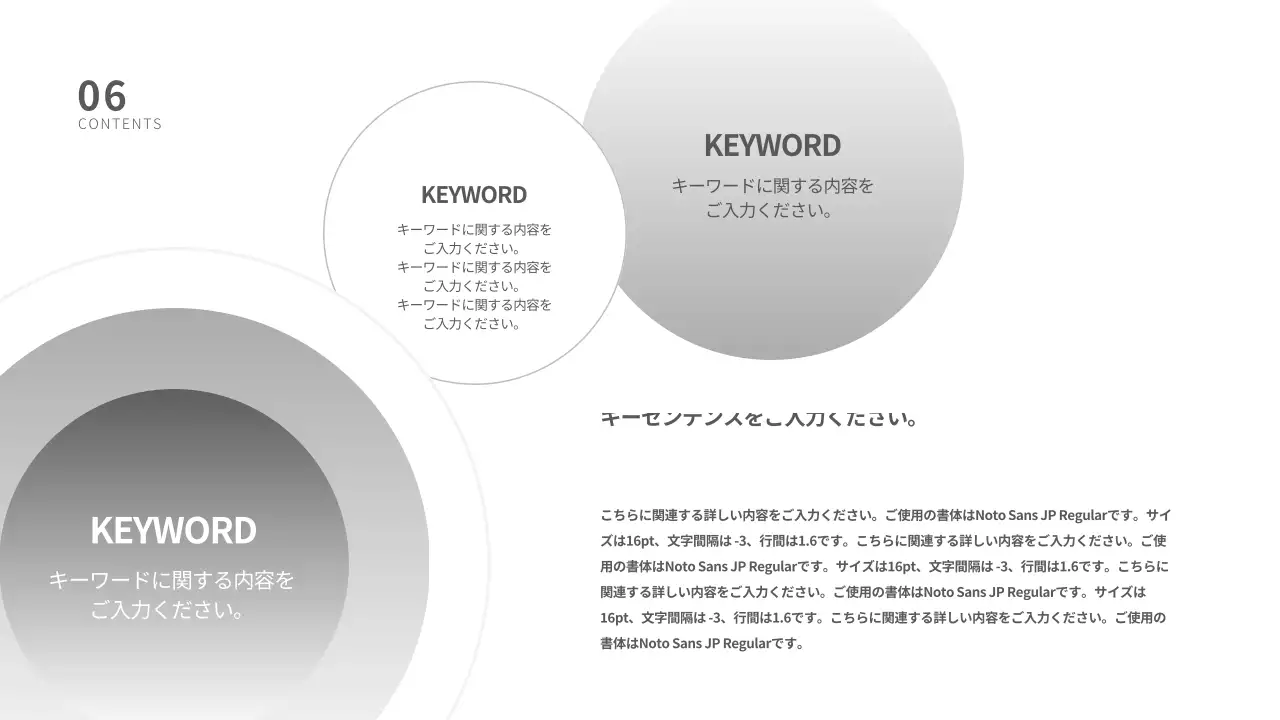 グレー シンプル プラン プレゼンテーション
