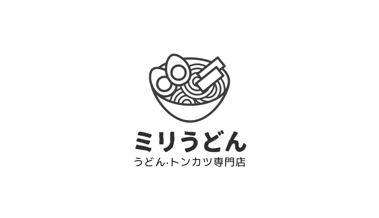 黒 シンプル うどん 名刺