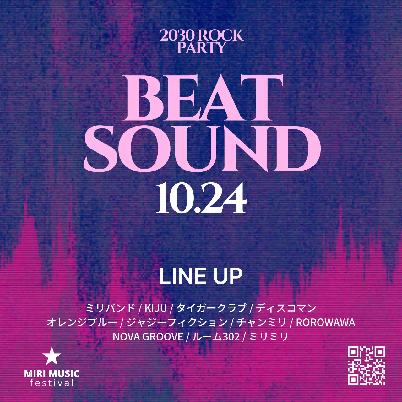 紫 モダン 音楽 ポスター SNS投稿 正方形