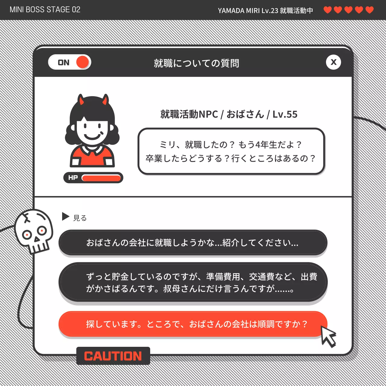 赤 面白い ガイド ポスター Instagram カルーセル