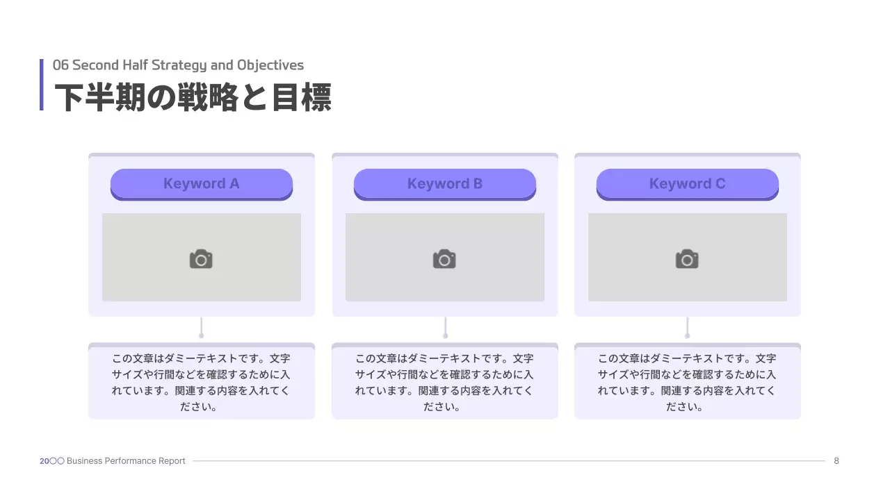 青 モダン ビジネス プレゼンテーション