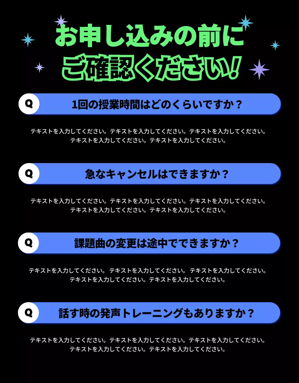 ネオン シンプル ボーカル プラン 詳細ページ