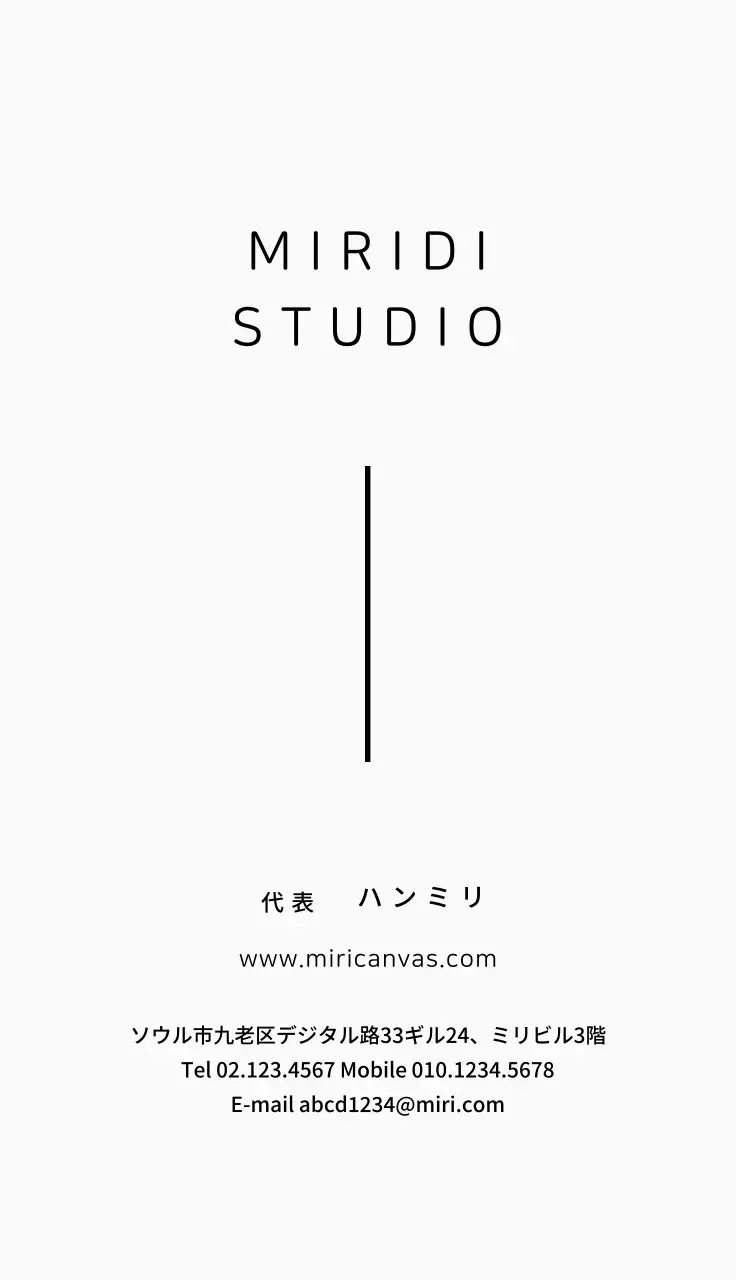 ベージュサークルスタジオ