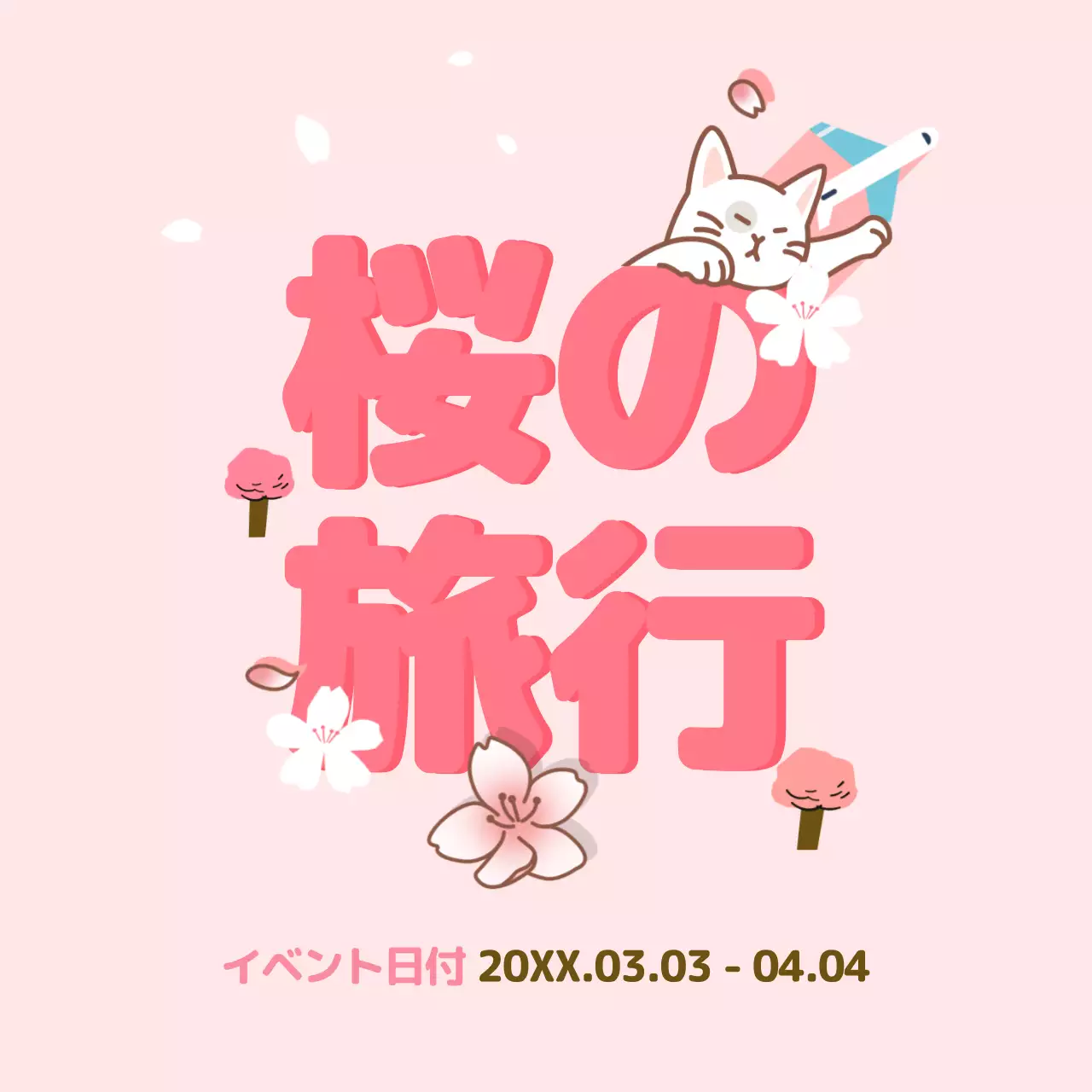 ピンク かわいい 旅行 ポスター Instagram投稿