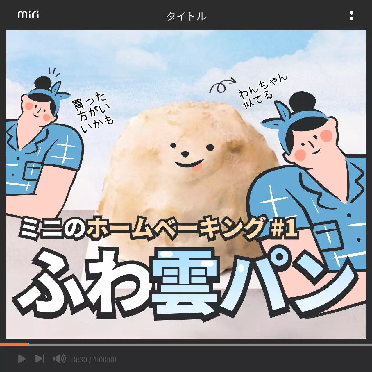 青 かわいい ベーキング メニュー Instagram カルーセル