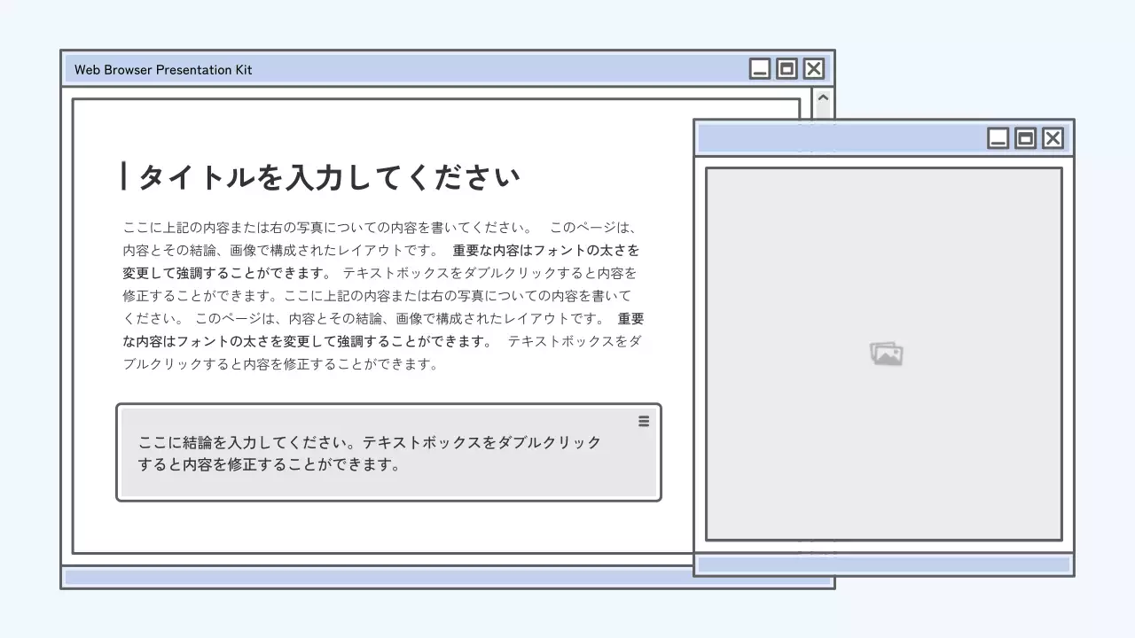 グレー シンプル プラン プレゼンテーション