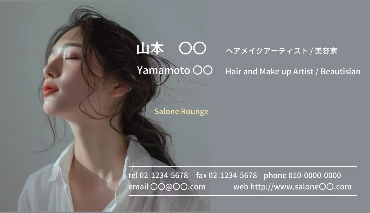 グレー シンプル 美容 名刺
