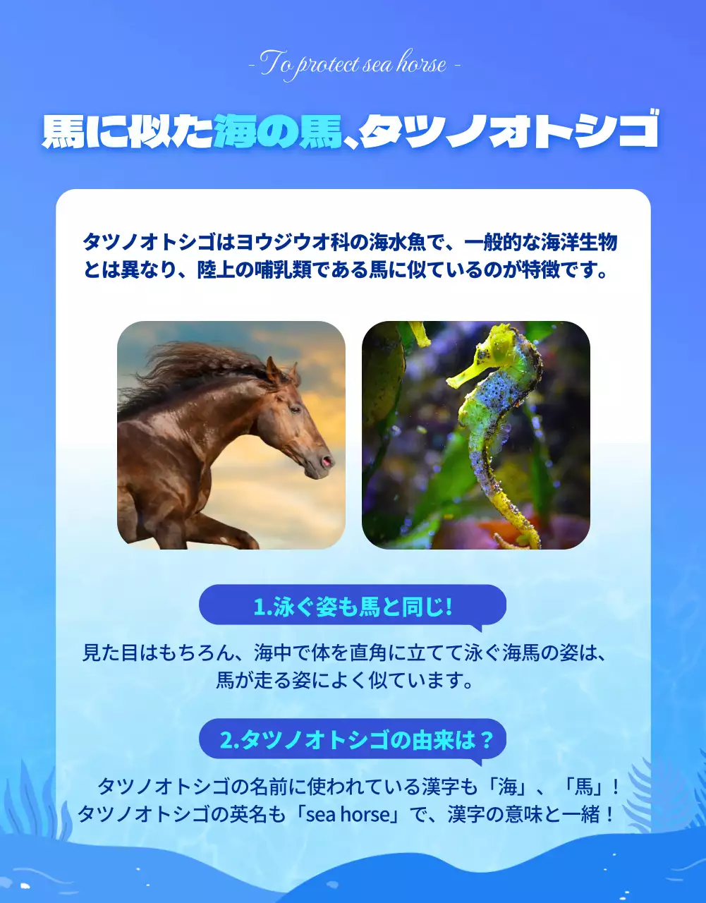 青 ポップ 環境保護 ポスター 詳細ページ