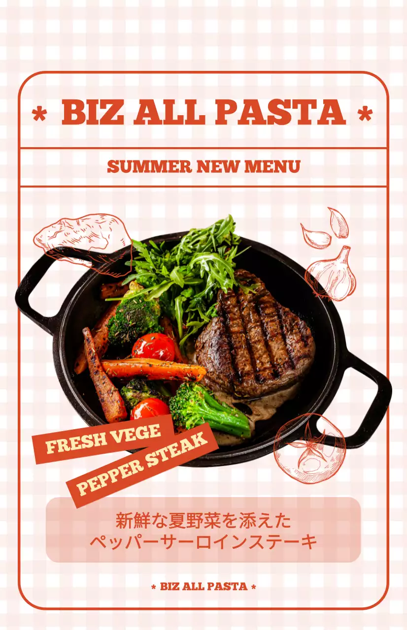 かわいい赤いチェック柄の背景の洋食メニューのプロモーションフラグ