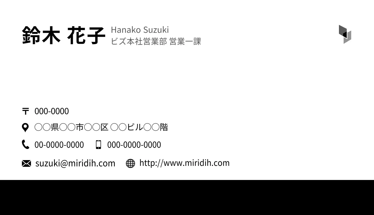 白黒のロゴが入ったシンプルなデザインの法律事務所スタッフ用。
