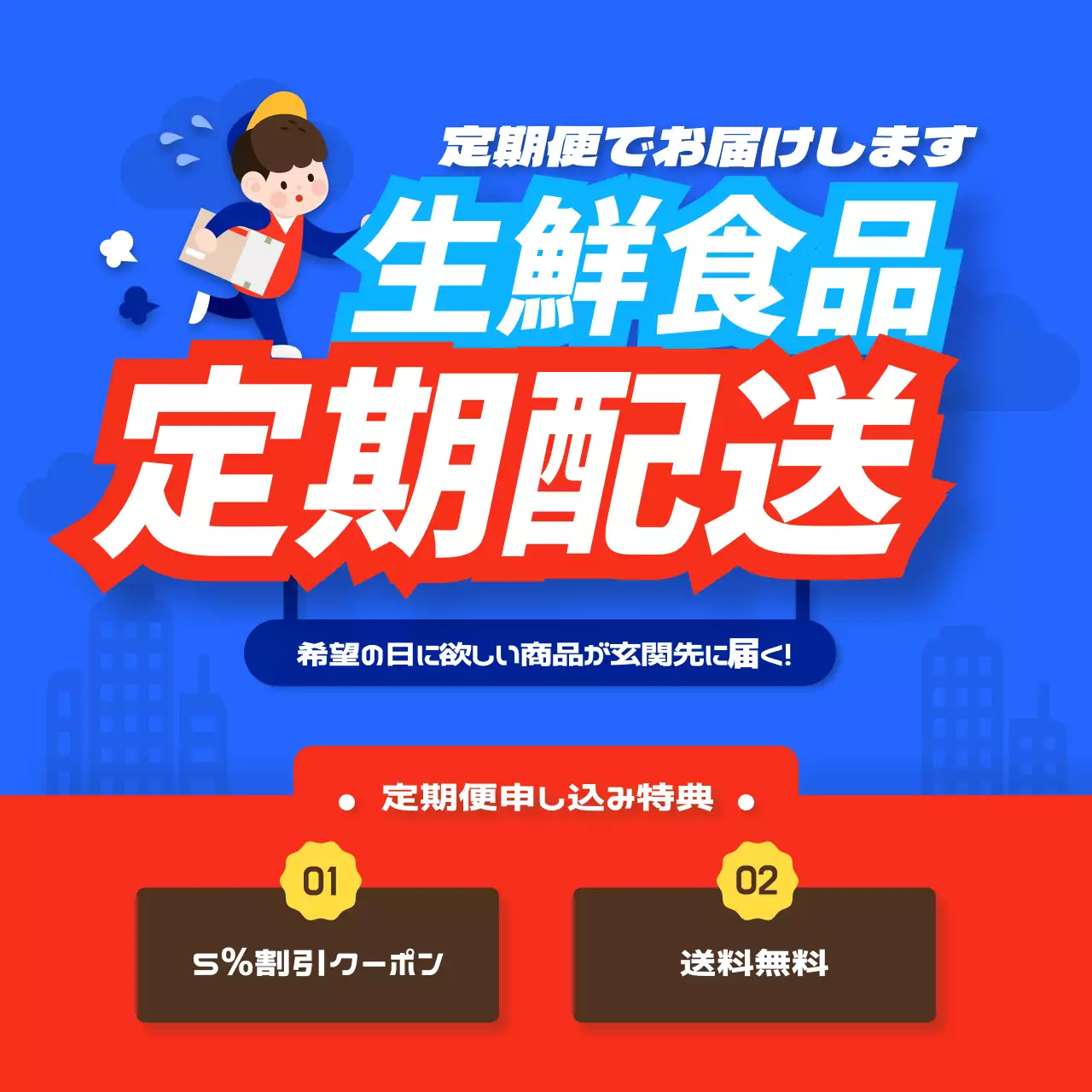 青 ポップ 生鮮食品 ポスター Instagram投稿