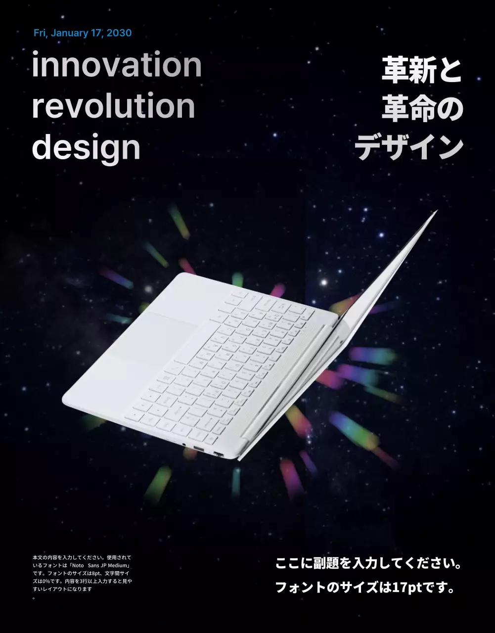 黒 モダン テクノロジー パンフレット 詳細ページ