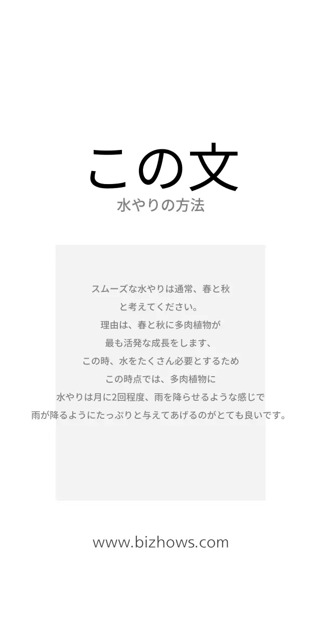 多肉友だちチケット