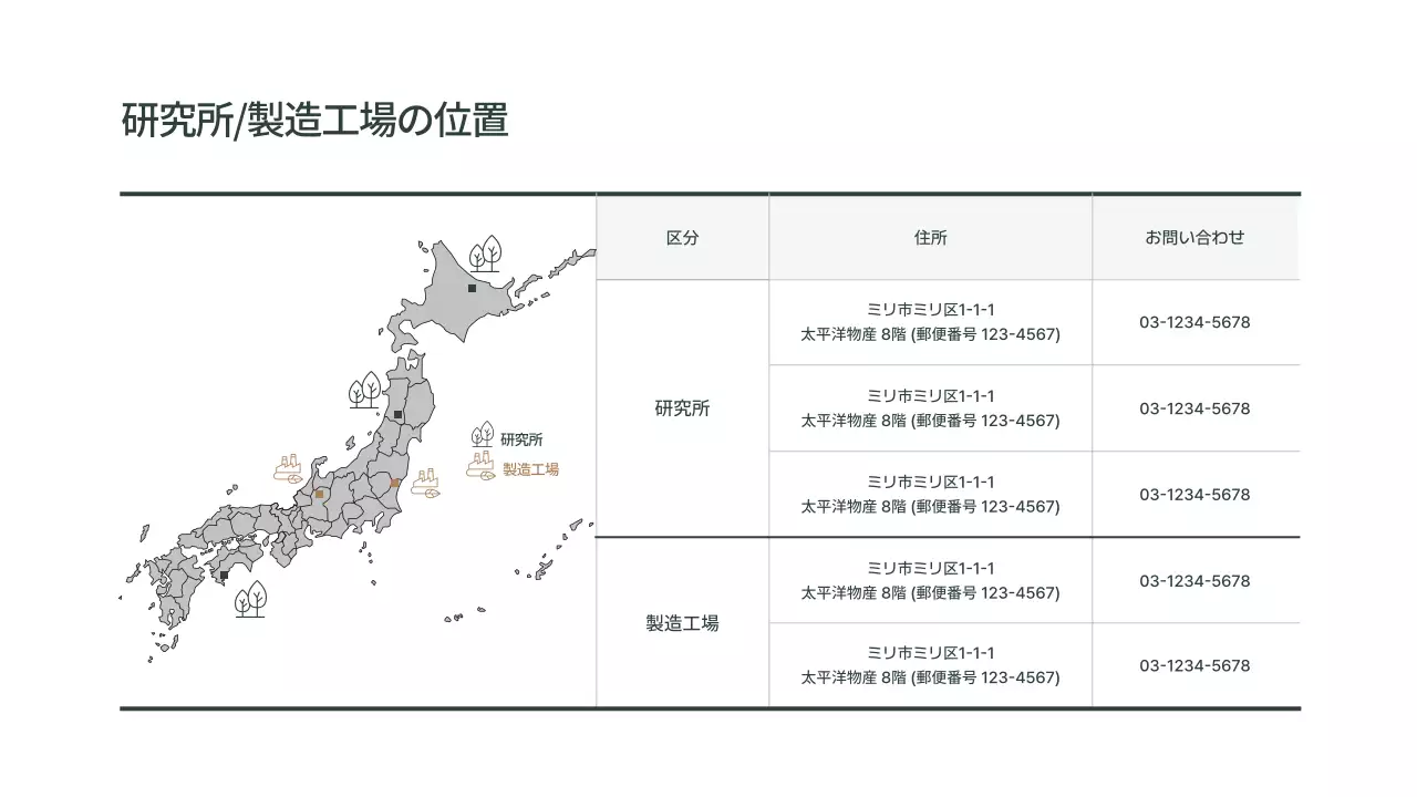 グレー シンプル 研究所 予定表 インフォグラフィック
