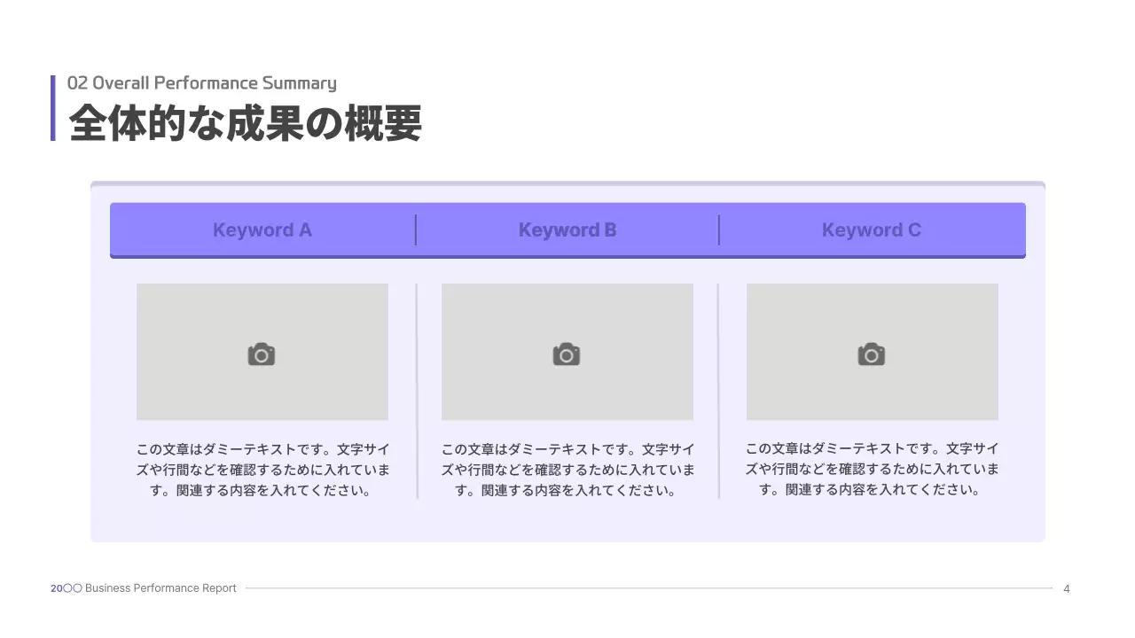 青 モダン ビジネス プレゼンテーション