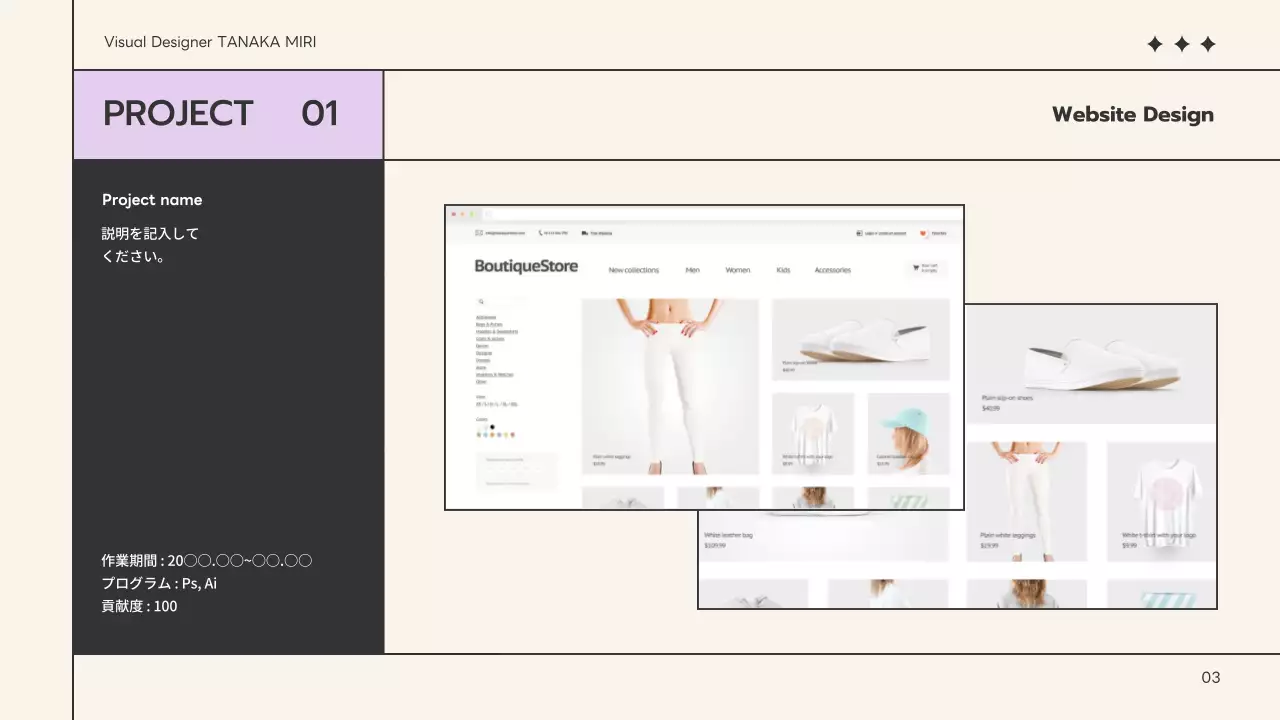 ラベンダー シンプル デザイン ポートフォリオ プレゼンテーション