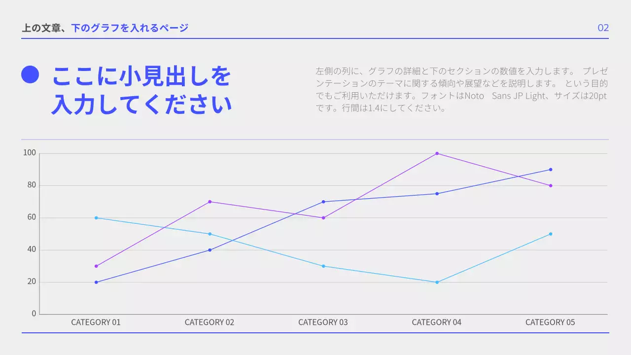 青 モダン ビジネス プレゼンテーション