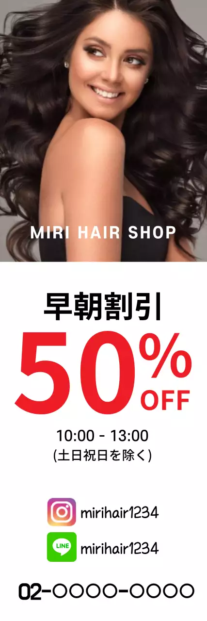 44134_ヘアサロン