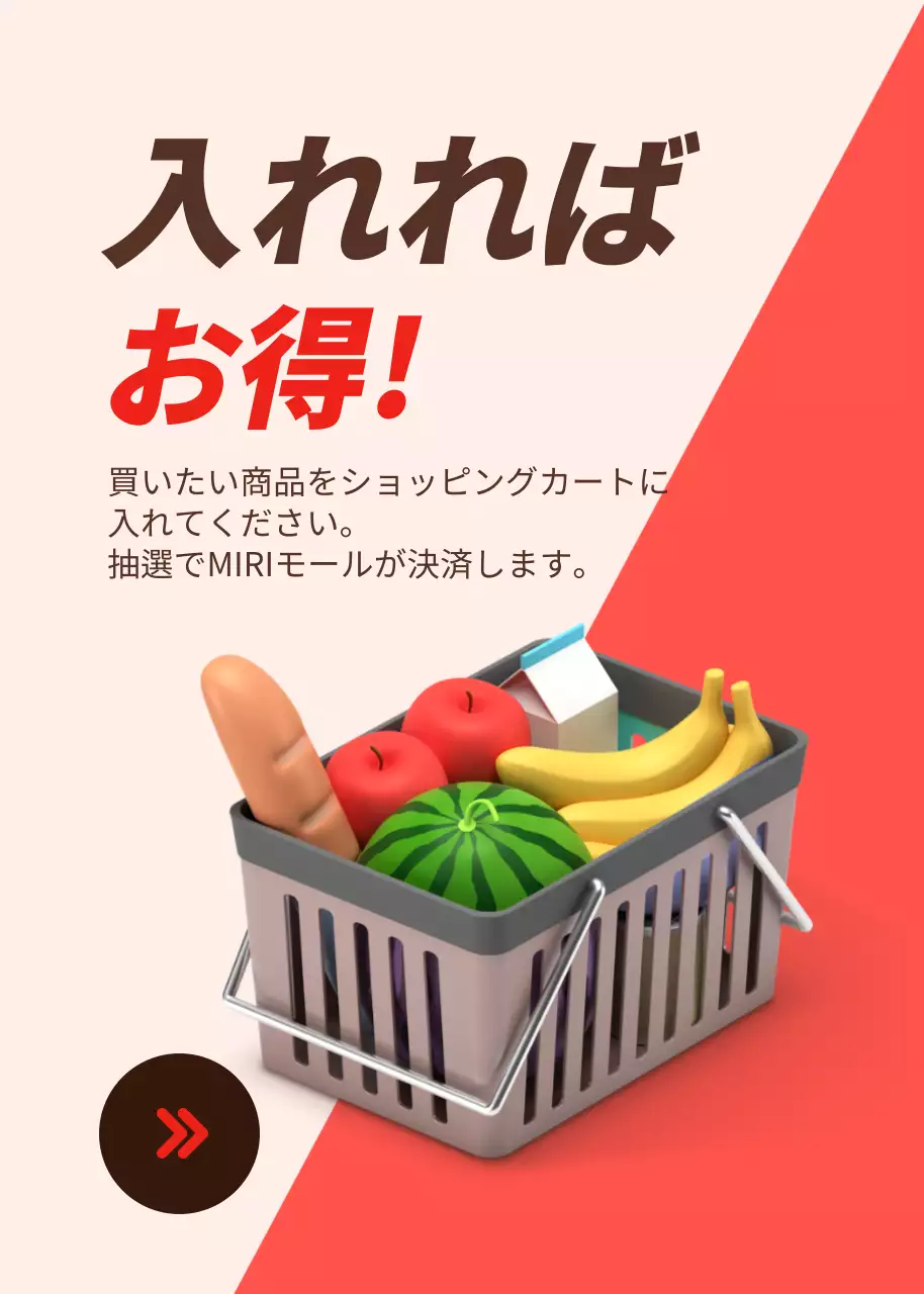 水色 シンプル キャンペーン ポスター ポップアップ