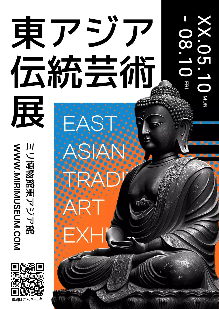 黒 モダン 芸術 ポスター