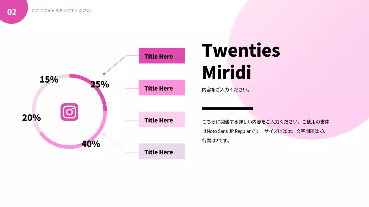 カラフル モダン 美容 プレゼンテーション